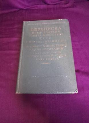 Листовение головы ради мини-срр с президентами сша и премьер мини-универами крупнобритани