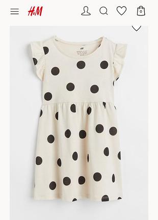 Котонова сукня в горох бежева сукня в чорний хорош плаття з воланами для дівчину 6-8р сукня h&m