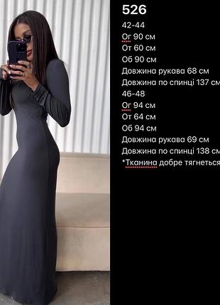 Платье длинное из вискозы8 фото