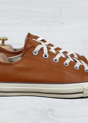 Шкіряні кеди converse all star оригінал, розмір 41.5