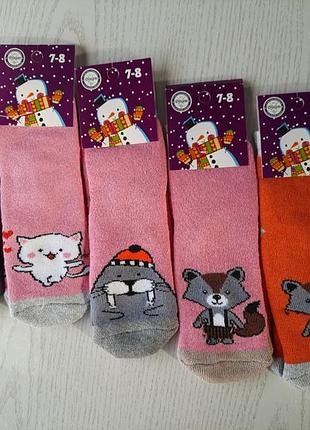 Детские носки махра 7-8 лет