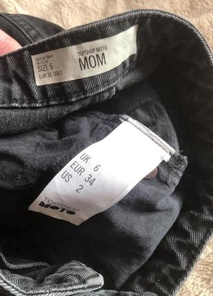 Шорти джинсові mom чорні базові джинс катон цупкі  висока посадка на хс 328 фото