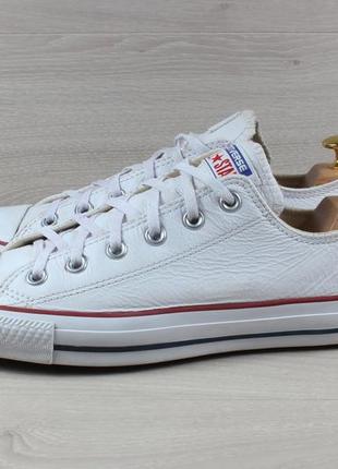 Шкіряні кеди converse all star оригінал, розмір 41.5
