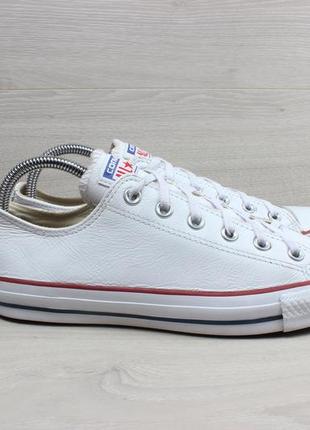 Шкіряні кеди converse all star оригінал, розмір 41.5