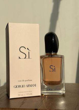 Духи парфуми giorgio armani si