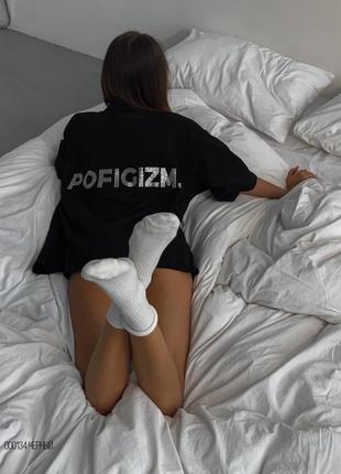 Новинка❤️‍🔥 футболка pofigizm2 фото