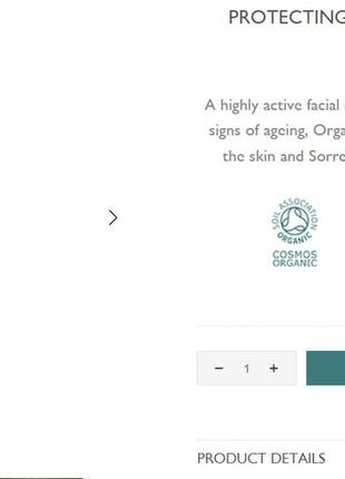 Высокоактивное масло для лица с бакучиолом wild beauty from rhug estate protecting...