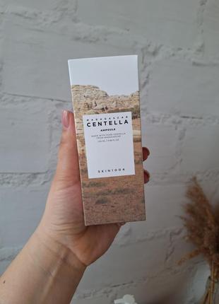 Skin1004 - ампульная сыворотка с экстрактом центеллы азиатской - madagascar centella ampoule -