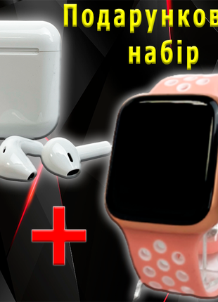 Комплект basic t55 pro max бездротові bluetooth навушники + розумний годинник