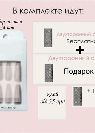 Накладные ногти набор 24 шт сердечки зимние медведь квадрат френч белые серые короткие...