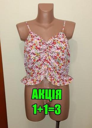 💥1+1=3 стильна кольорова блуза топ на тонких бретелях в принт primark, розмір 44 - 46