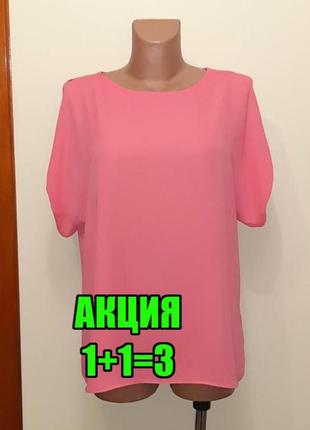 💥1+1=3 красивая нежно-розовая блуза блузка peacocks, размер 48 - 502 фото