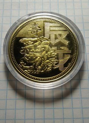 Коллекционная монета золотой дракон