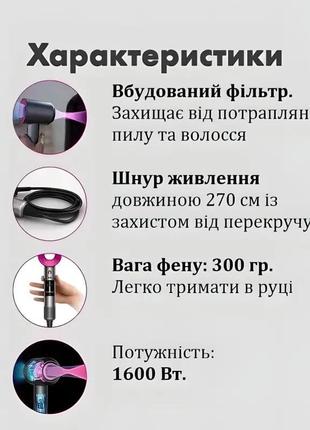 Фен для волос super hair dryer, 1600 вт, с турбо режимом и ионизацией5 фото