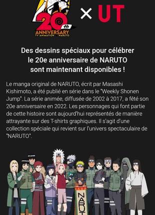 Фирменная футболка uniqlo - naruto7 фото