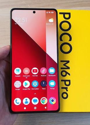 Смартфон poco m6 pro 8/256gb (purple)