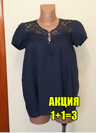💥1+1=3 фирменная синяя блузка блузка свободного кроя с кружевом, размер 44 - 469 фото
