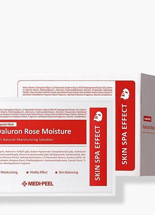 10шт  ампульна маска з трояндою medi-peel ampoule mask hyaluron rose moisture на тканинній основі