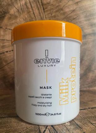 Увлажняющая маска для волос с молочными протеинами envie milk protein luxury на разлив 250 ml