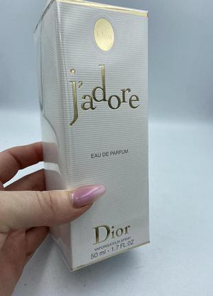 Парфюм christian dior j`adore edp 50мл (кристиан диор жадор)