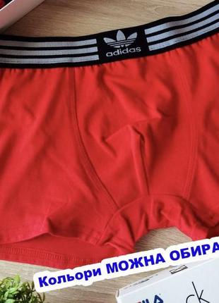 Трусы боксерки adidas