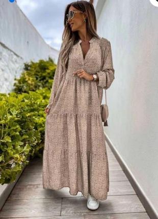 Стильні сукні