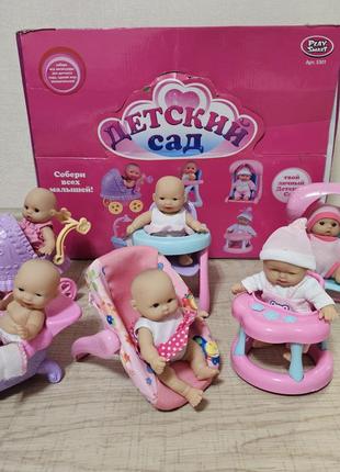 Дитячий ігровий набір дитячий садок пупси