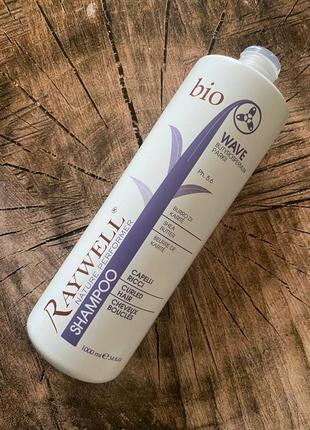 Шампунь для кучерявого волосся raywell bio wave shampoo 1000 ml