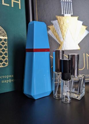Розпив cacharel loulou edp парфуми оригінал, тест