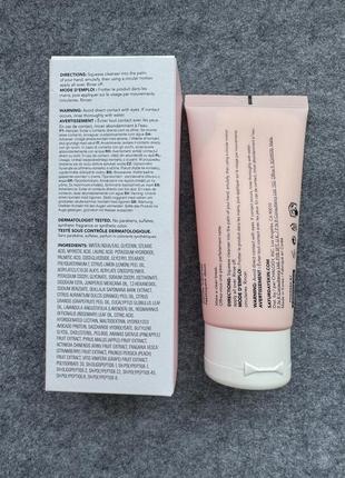 Засіб для вмивання saturday skin rise + shine gentle cleanser6 фото