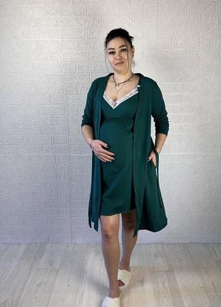 Комплект для беременных и кормящих халат и ночная рубашка7 фото