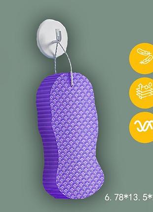 Губка пилинг для тела душа фиолетовая