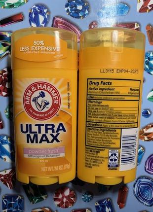 Твёрдый дезодорант-антиперспирант ultramax от arm&hammer (сша) пудровая свежесть2 фото