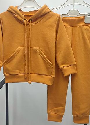 Спортивный костюм детский