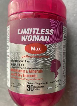 Витамины женские limitless woman max 30 шт
