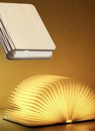 Ночник книга аккумуляторный folding book lamp настольный цветной светильник на магните3 фото
