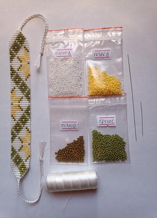 Набір для створення браслета з бісеру