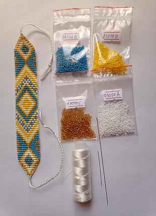 Набір для створення браслету з бісеру