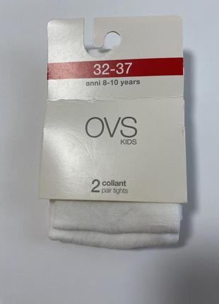 Колготи капронові