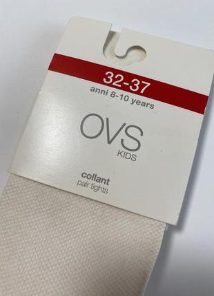 Колготи капронові