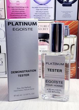 Мужской аромат, папумы, духи в стиле egoiste platinum2 фото