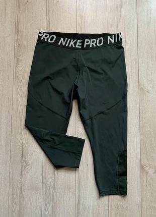 Nike pro xxl оригинальные лосины капри высокая посадка