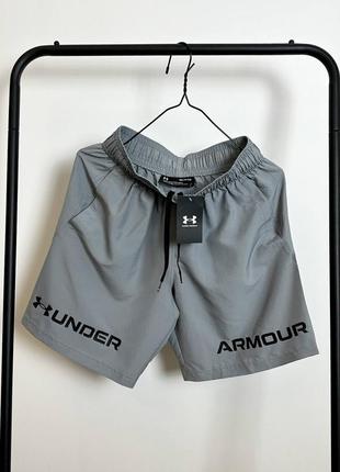 Шорти under armour