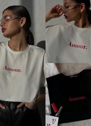 Стильная футболка amour