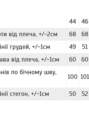 Легкая хлопковая женская пижама, домашний комплект трикотажный женский, пижама фламинго, фрукты для женщин9 фото