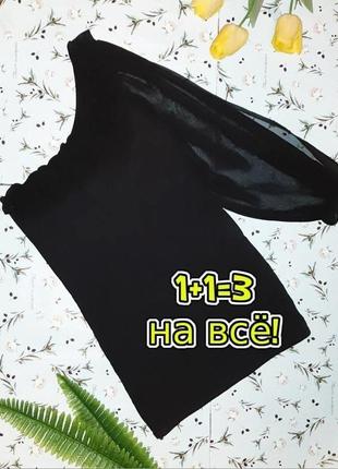 🌿1+1=3 нарядная черная блуза на одно плечо miss selfridge, размер 44 - 46