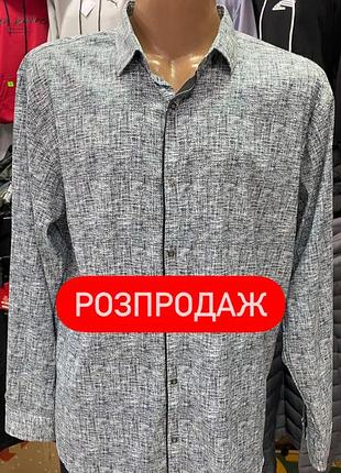 Мужская рубашка