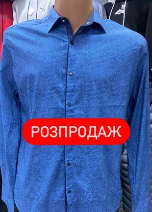 Чоловіча сорочка