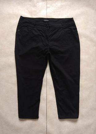 Брендовые черные коттоновые джинсы штаны капри скинни с высокой талией betty barclay, 16 размер.1 фото