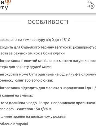 Нова брендова демисезонна слінгокуртка 2 в 14 фото